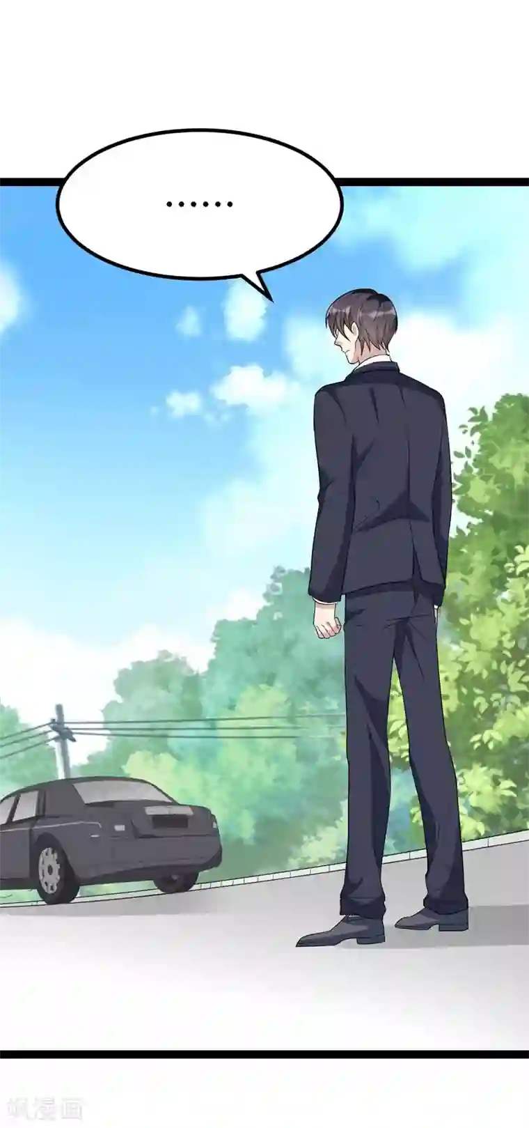 纯爱指令第84话