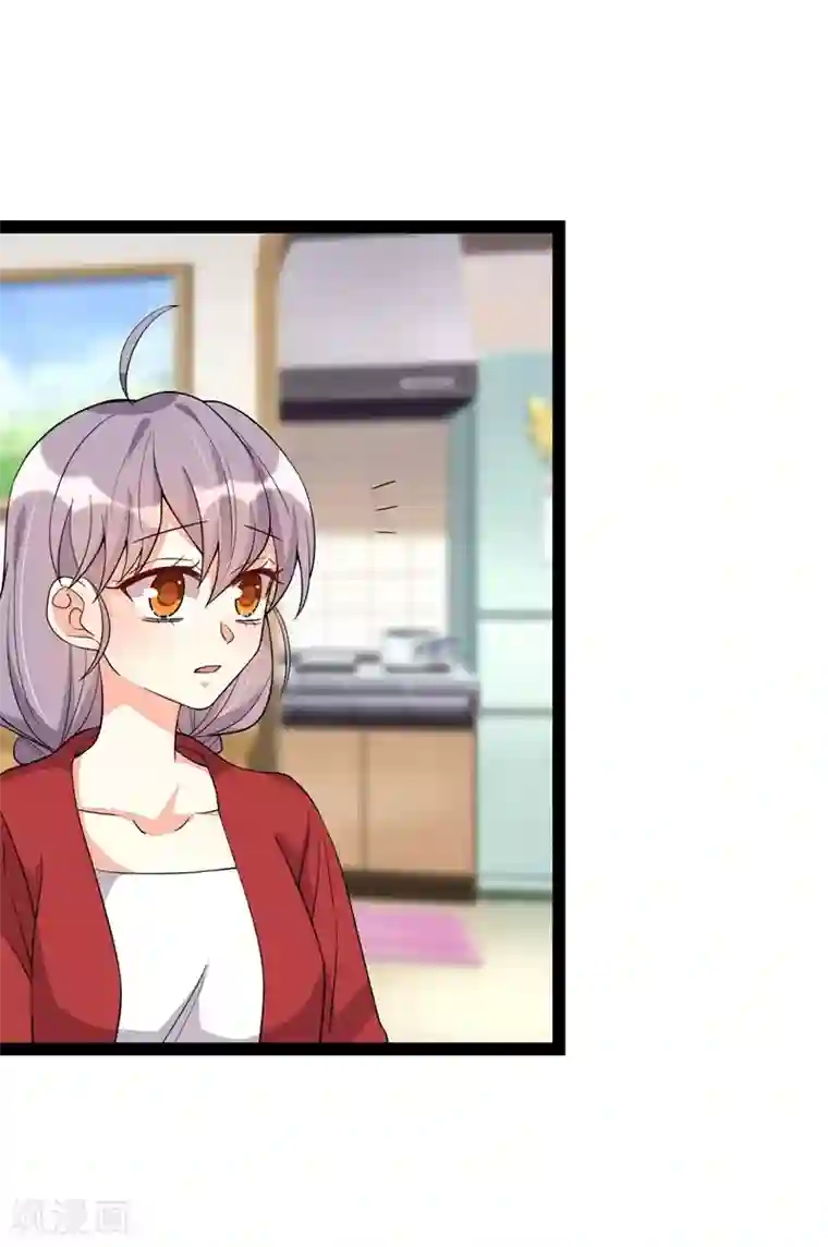 纯爱指令第84话