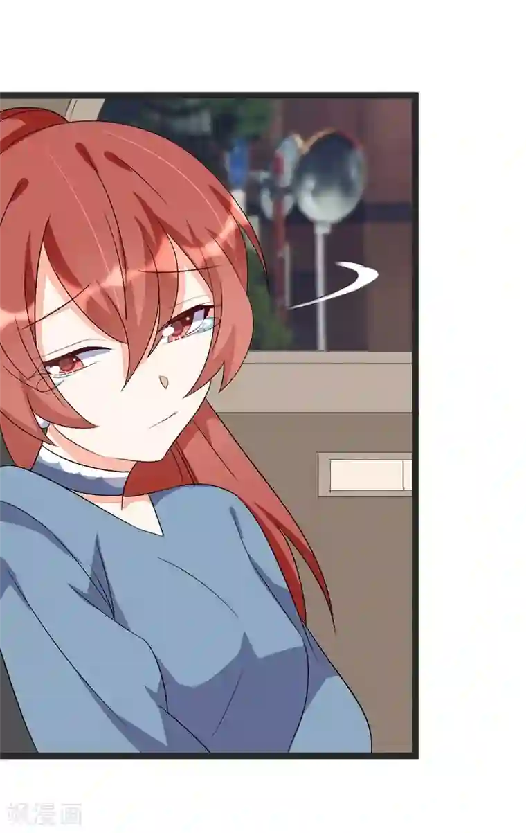 纯爱指令第85话