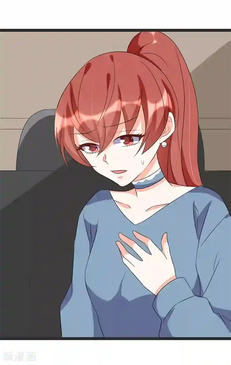 纯爱指令第85话