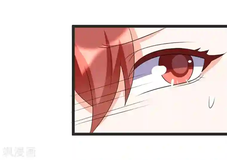 纯爱指令第85话