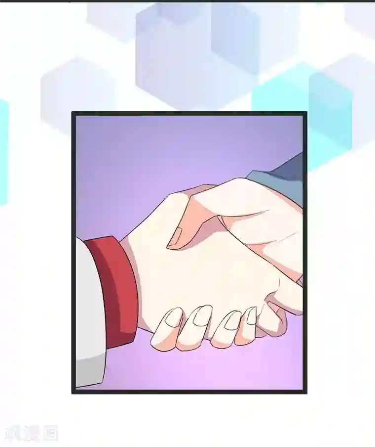 纯爱指令第85话