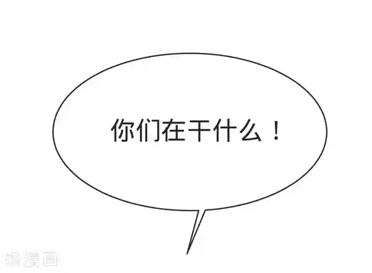 纯爱指令第85话