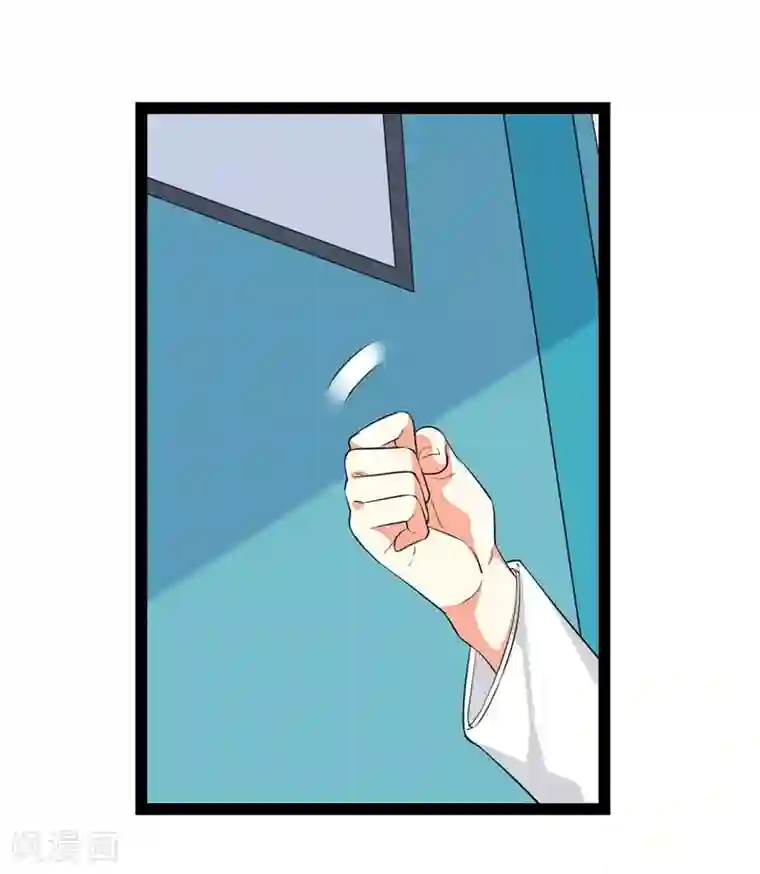纯爱指令第86话