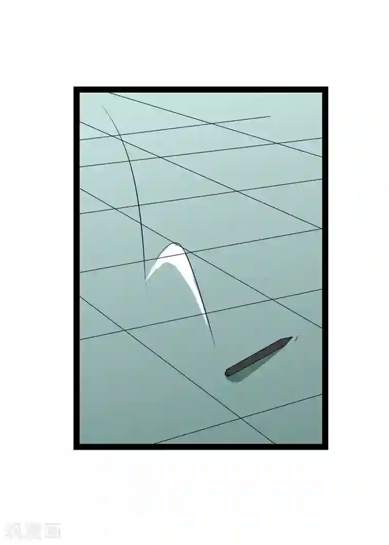 纯爱指令第86话
