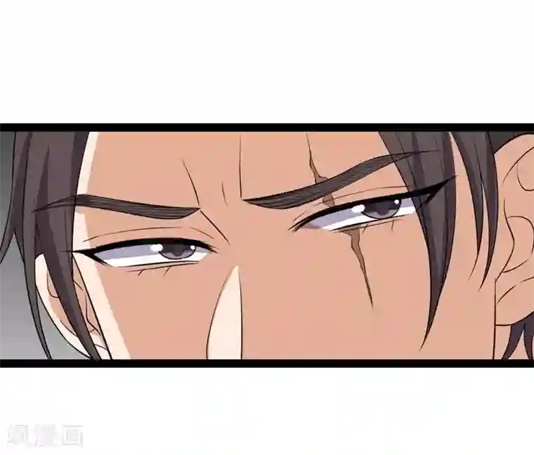 纯爱指令第86话