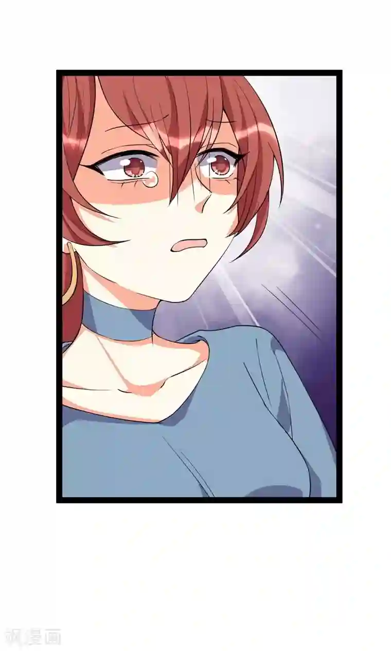 纯爱指令第86话