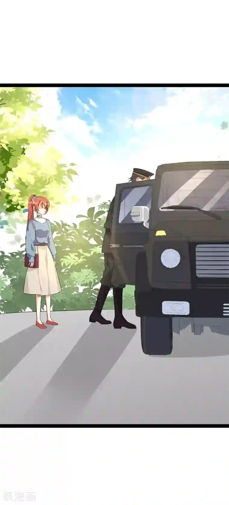 纯爱指令第86话