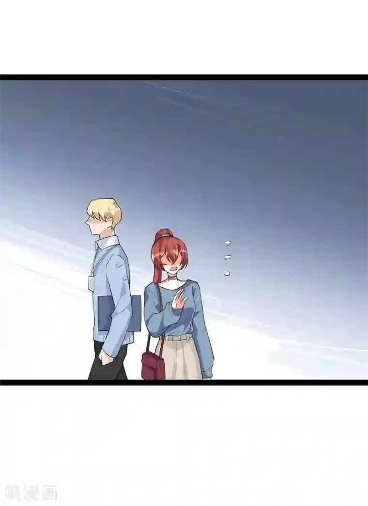 纯爱指令第86话