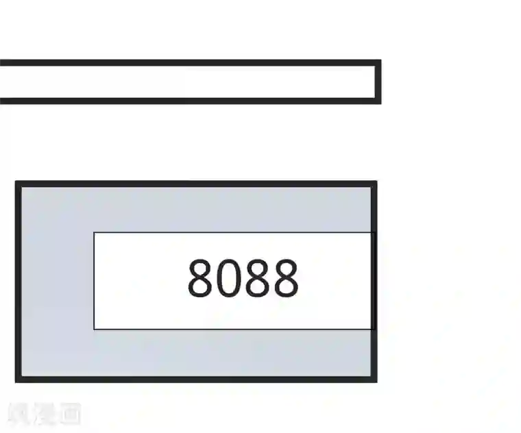 纯爱指令第87话