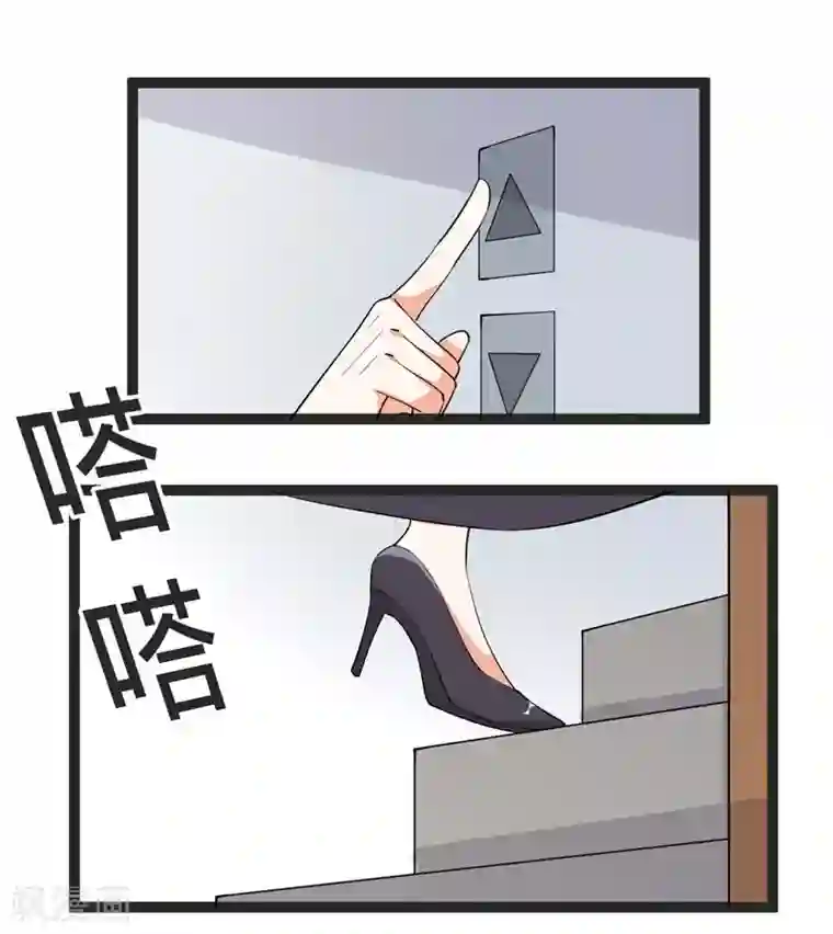 纯爱指令第87话