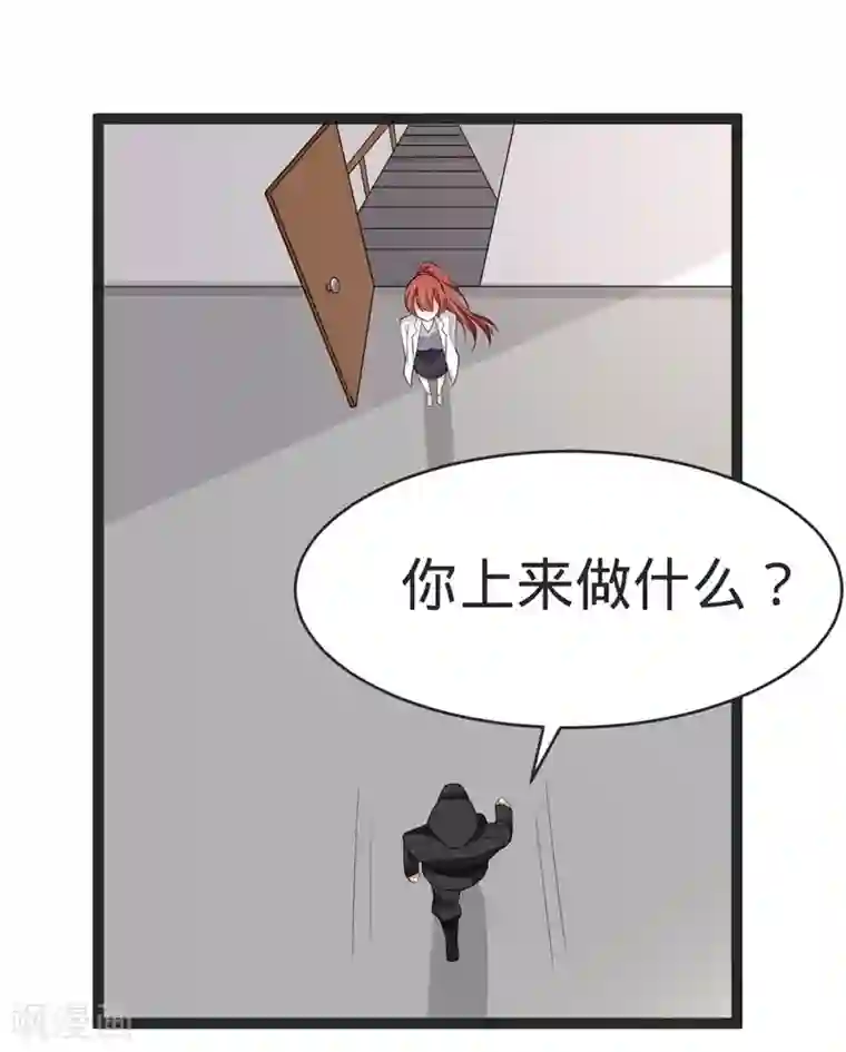 纯爱指令第87话