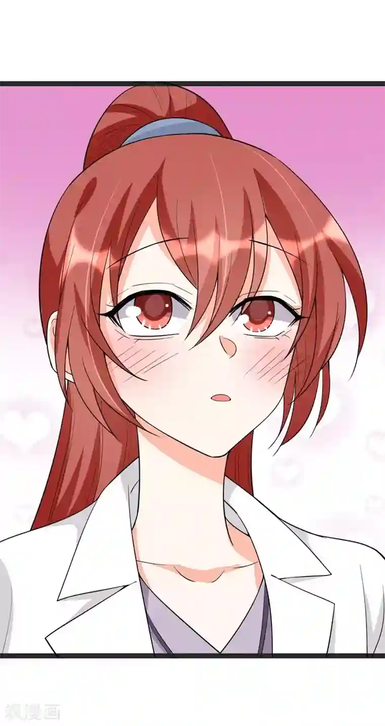 纯爱指令第87话