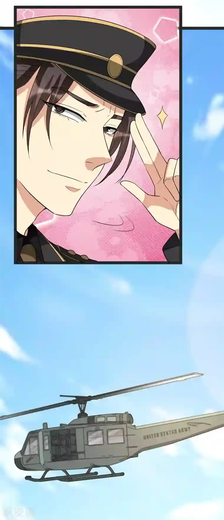 纯爱指令第87话