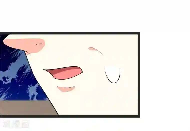 纯爱指令第87话