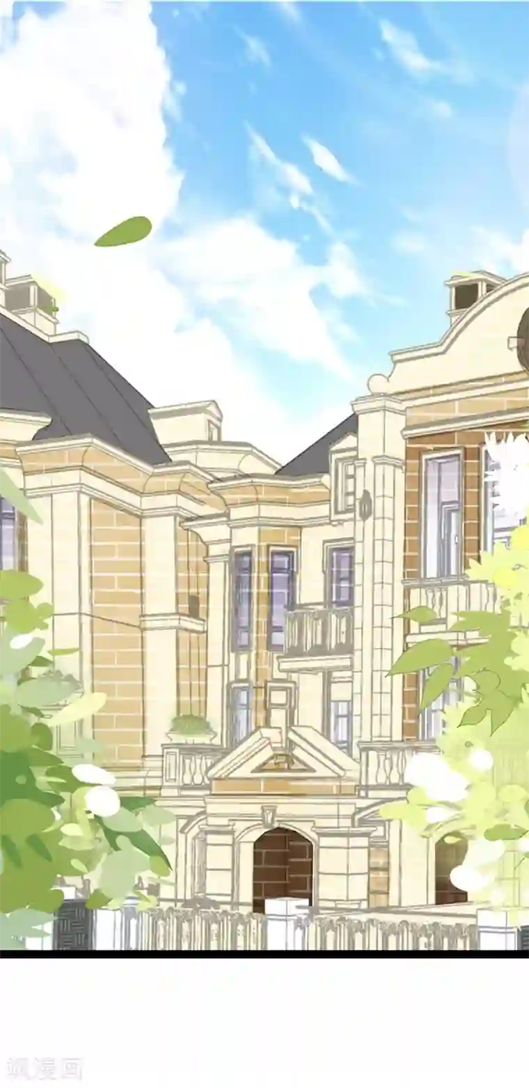 纯爱指令第88话