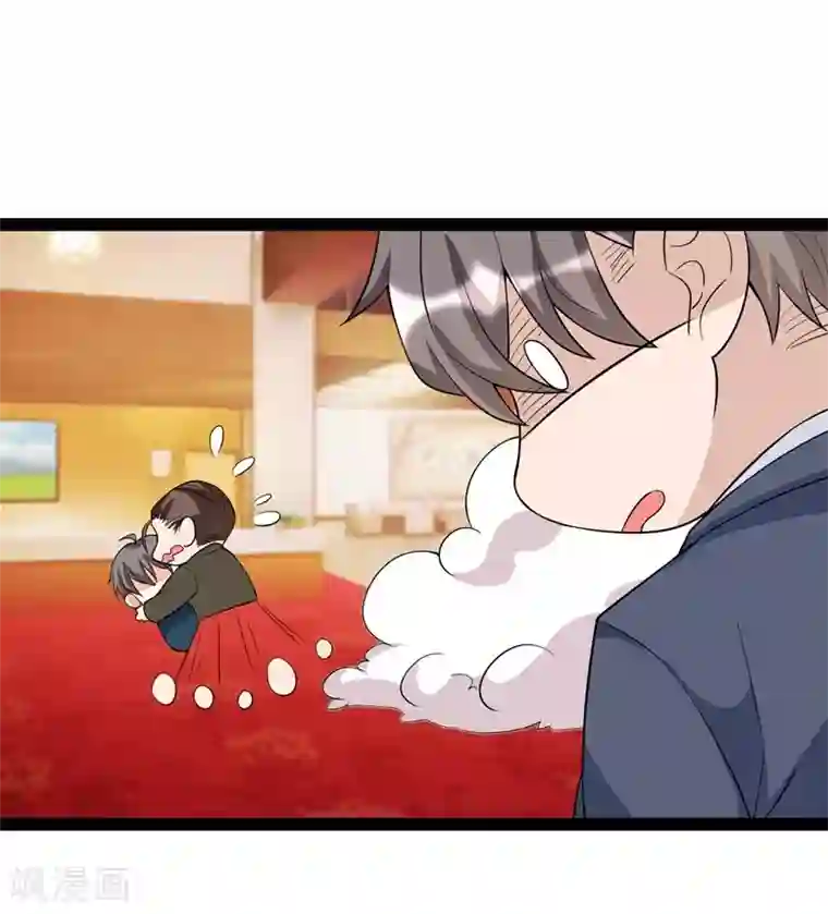 纯爱指令第88话