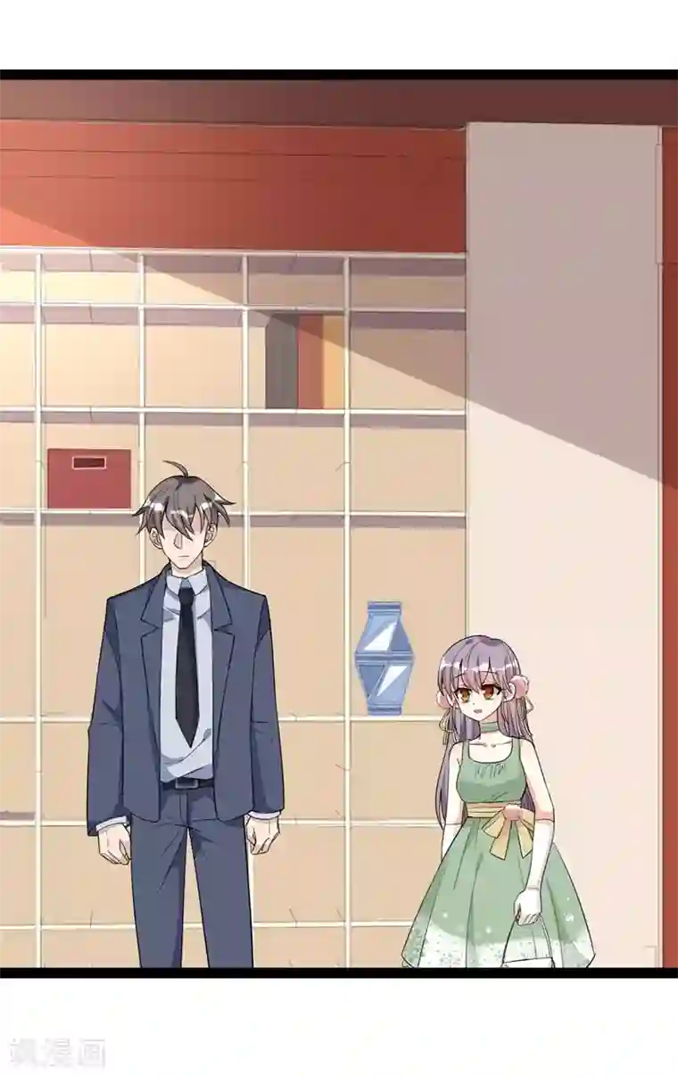 纯爱指令第88话