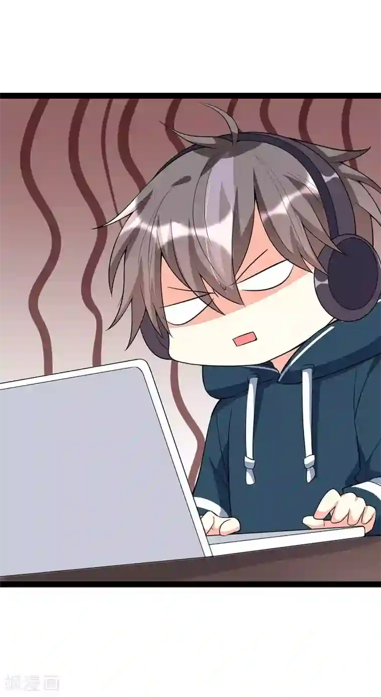 纯爱指令第88话