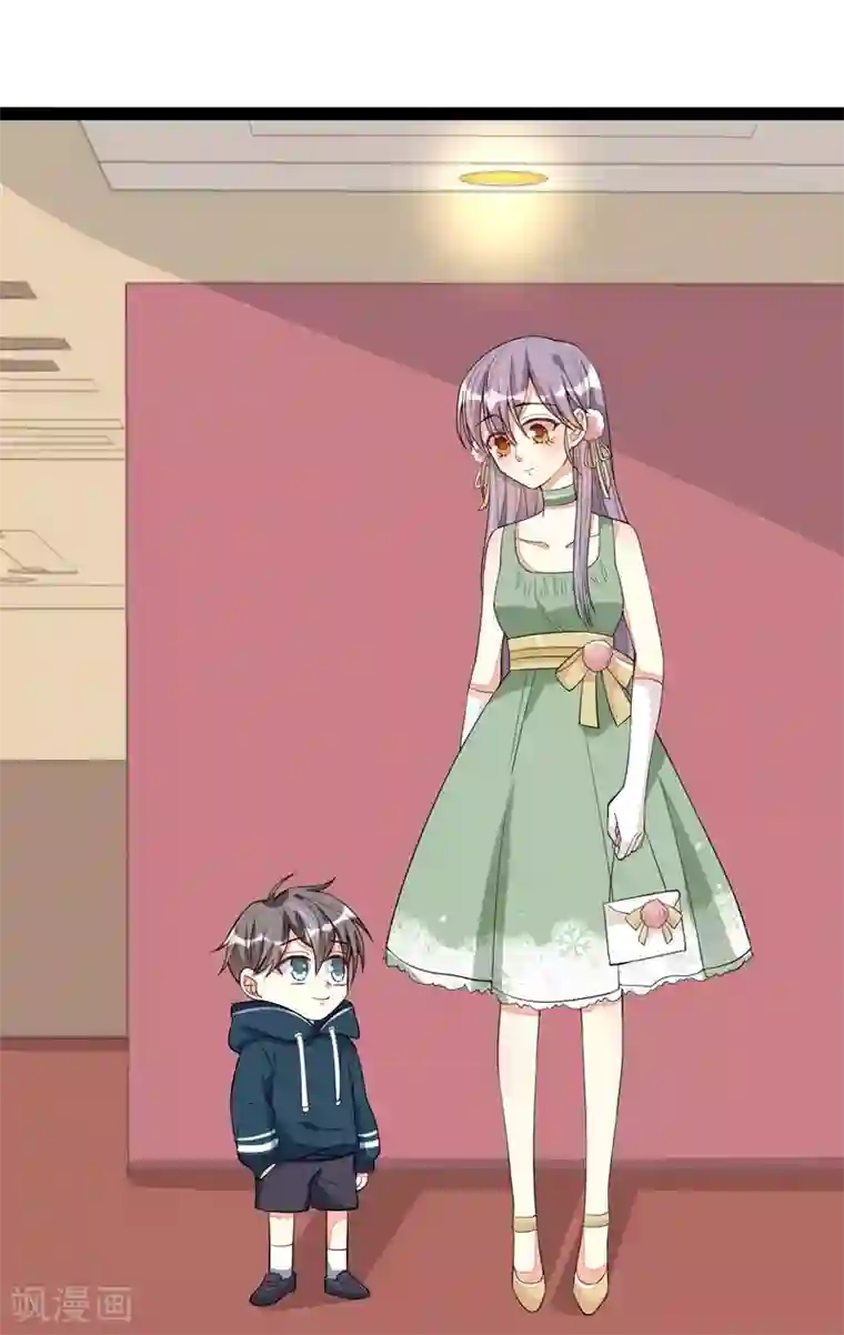 纯爱指令第88话