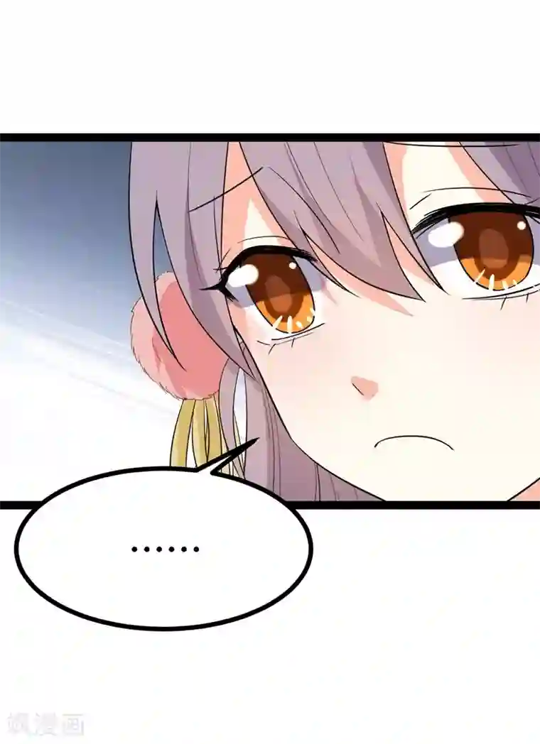 纯爱指令第89话