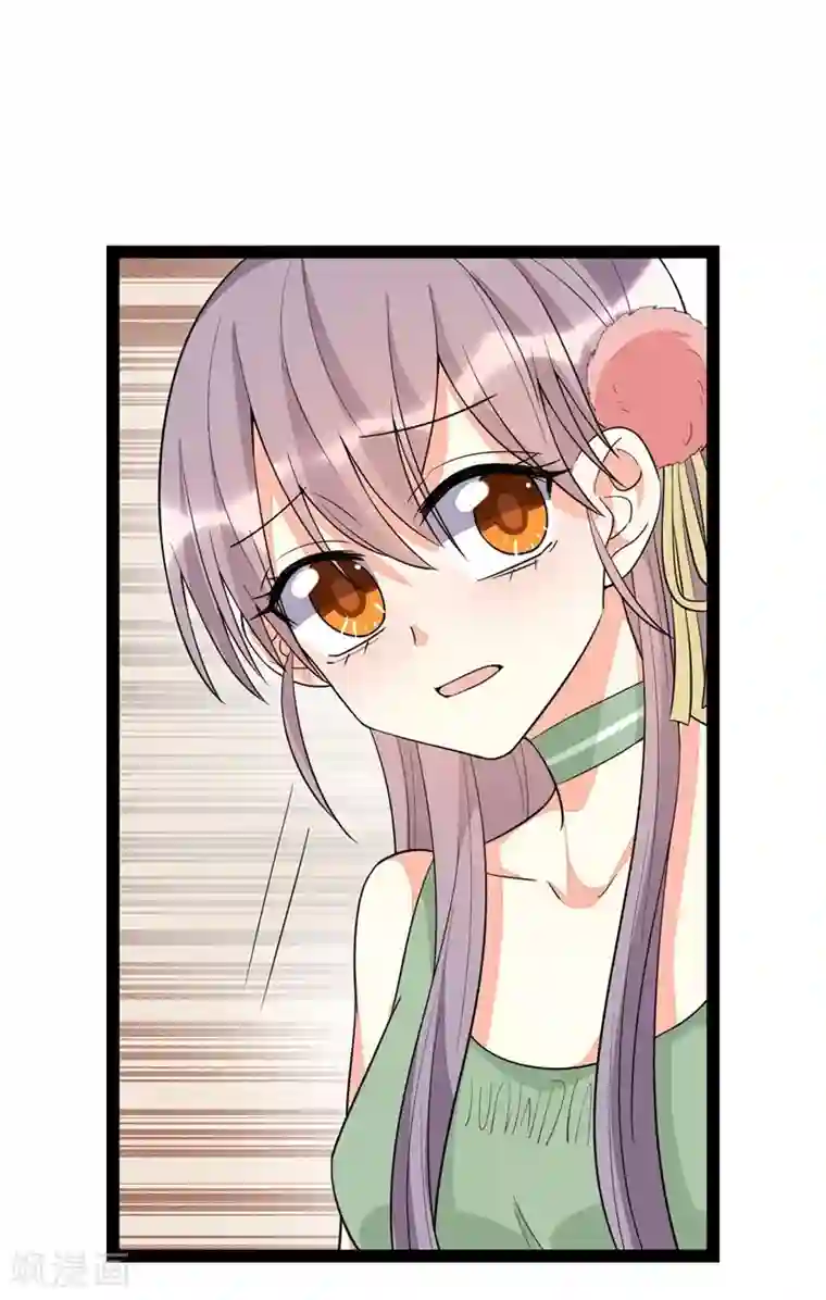 纯爱指令第89话