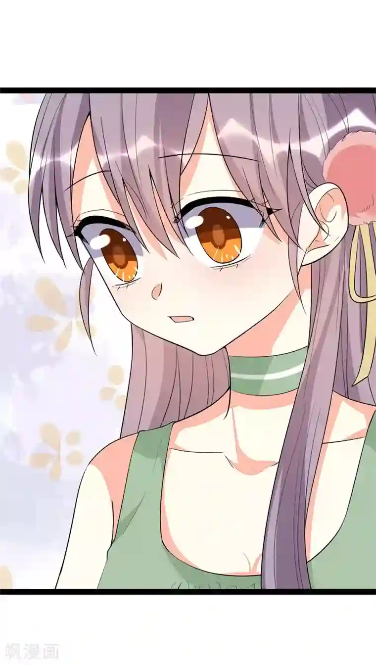 纯爱指令第89话