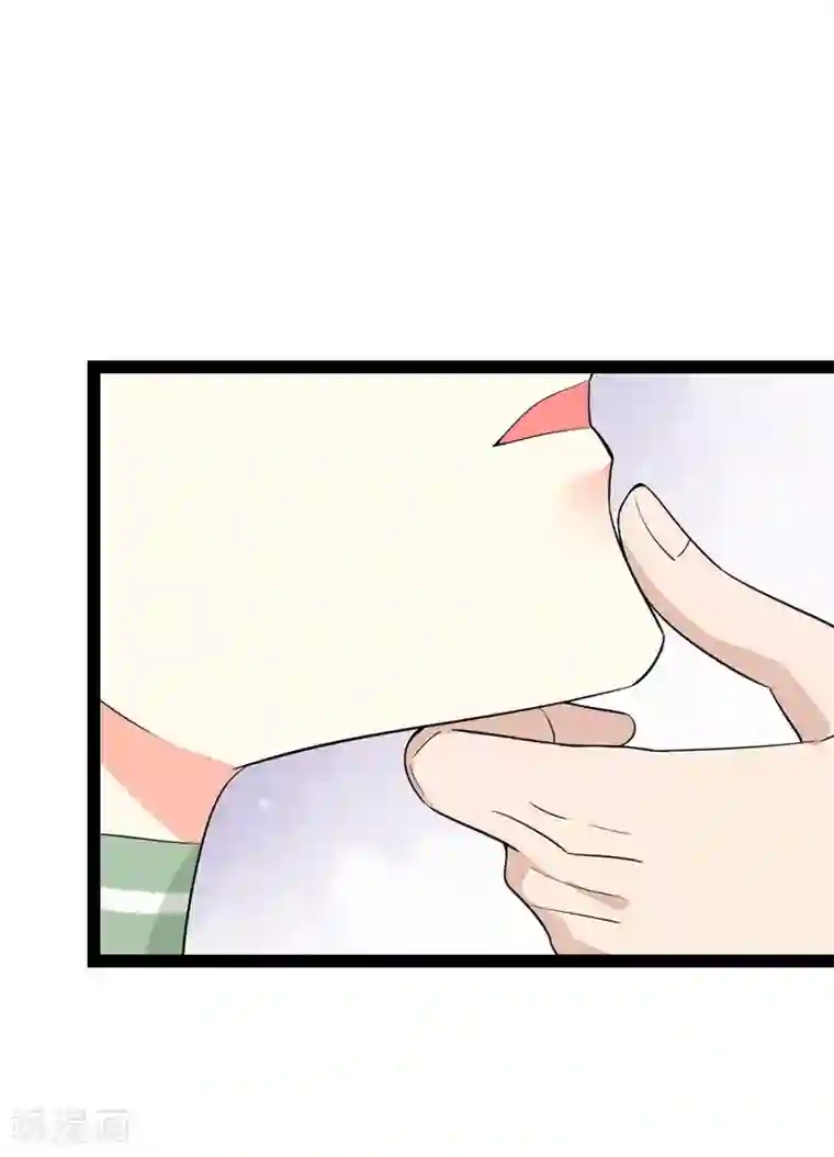 纯爱指令第89话