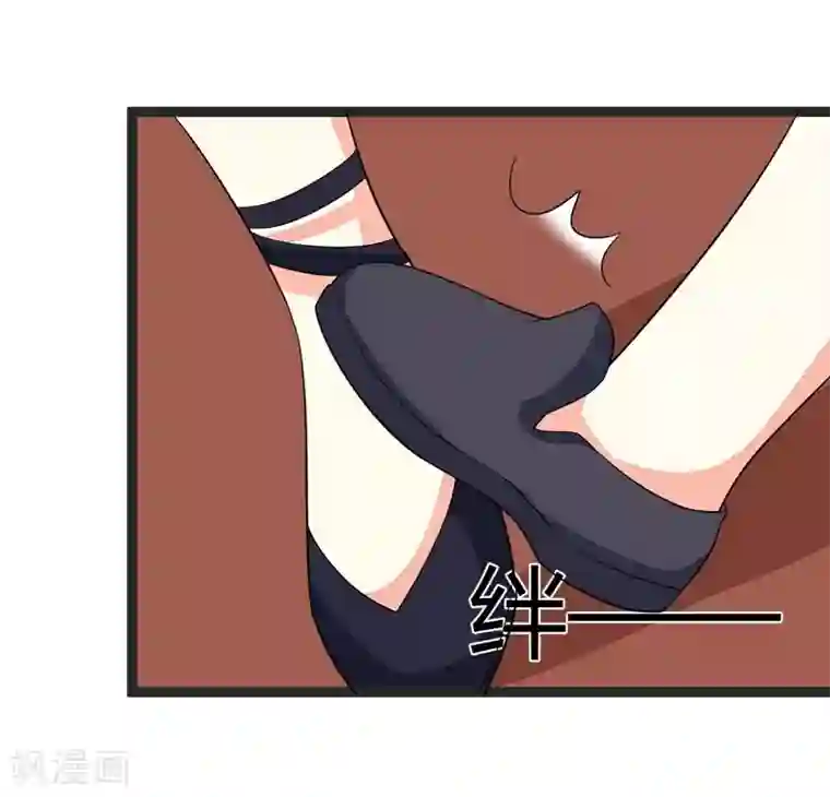 纯爱指令第90话