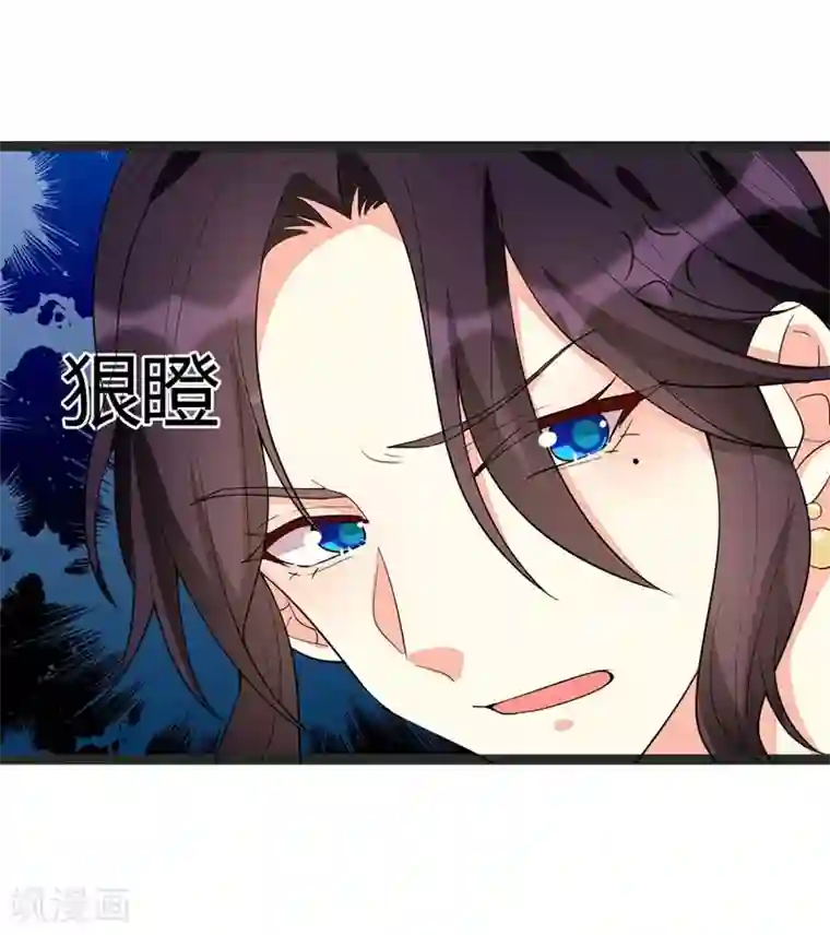 纯爱指令第90话