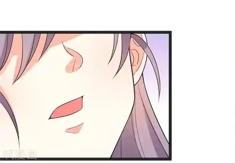 纯爱指令第90话