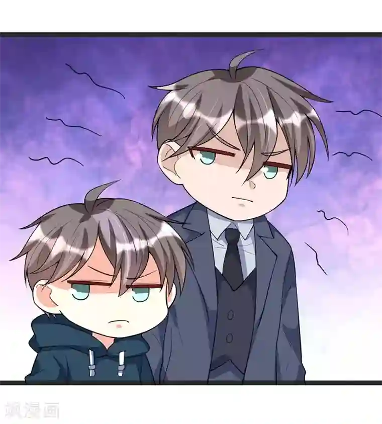 纯爱指令第90话