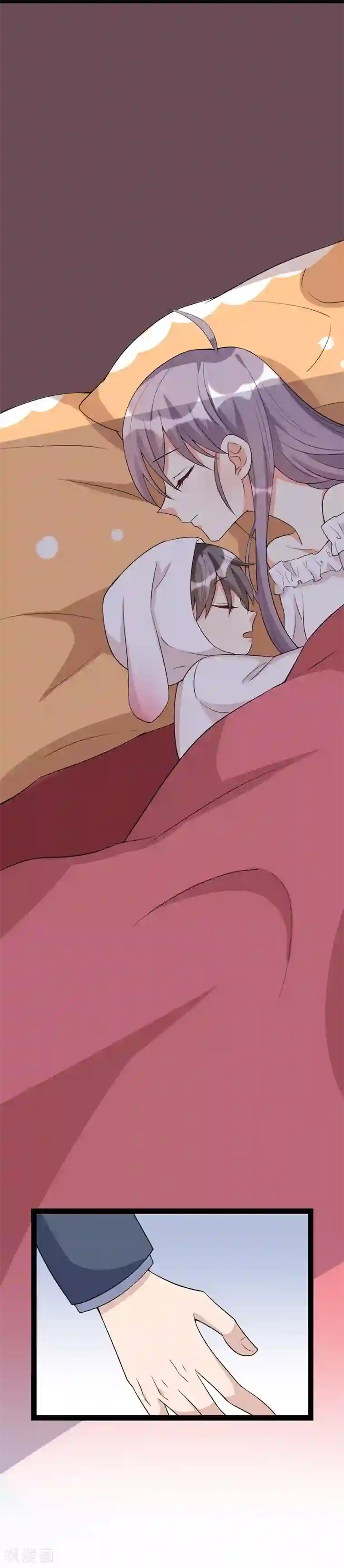 纯爱指令第91话