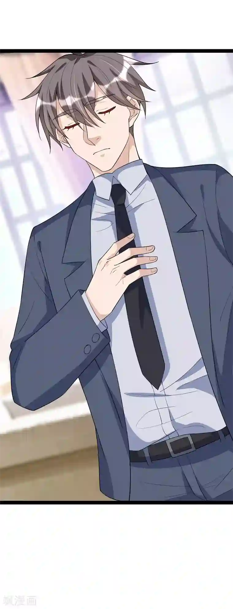 纯爱指令第91话