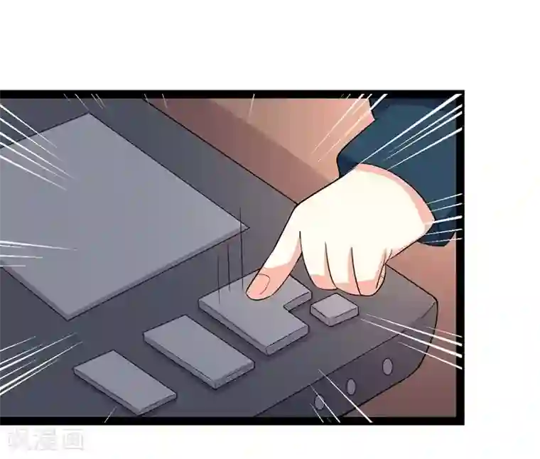 纯爱指令第91话