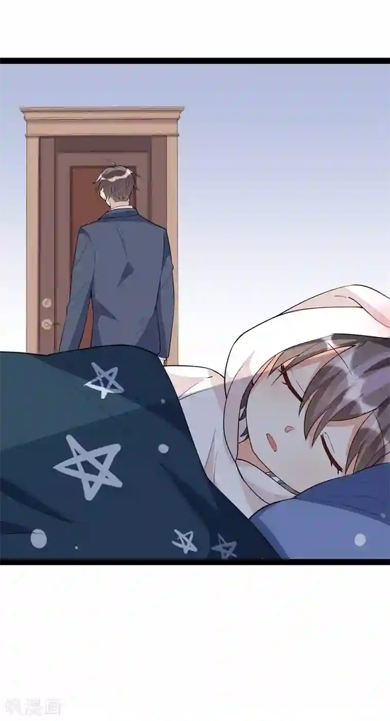 纯爱指令第91话