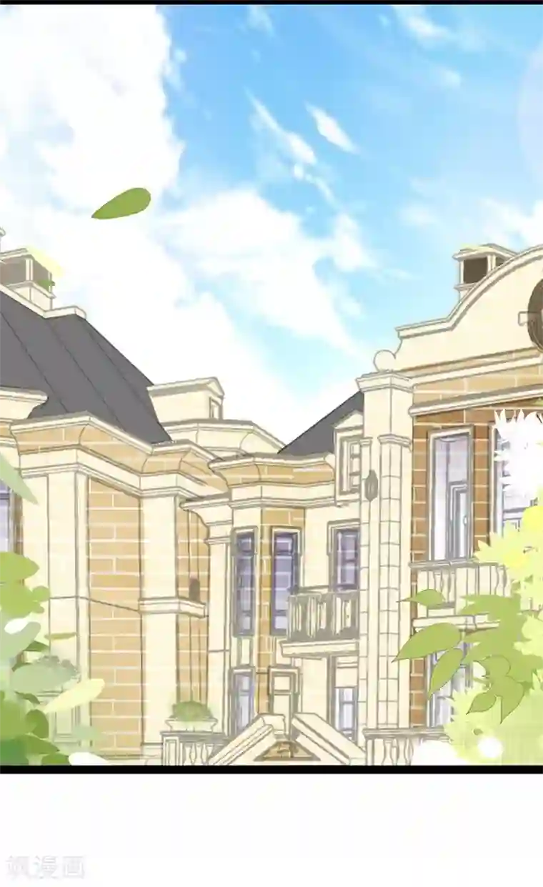 纯爱指令第91话