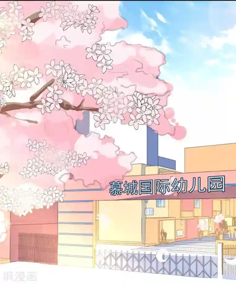 纯爱指令第92话