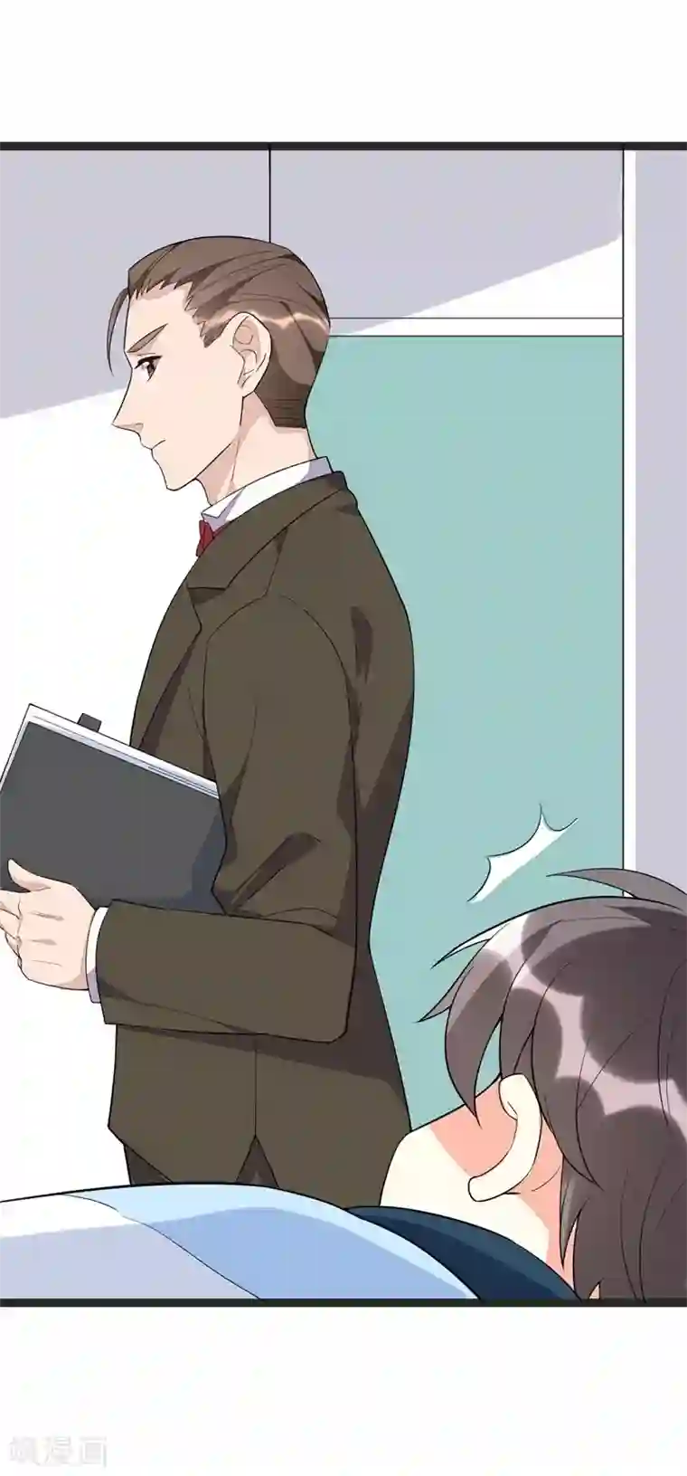 纯爱指令第92话