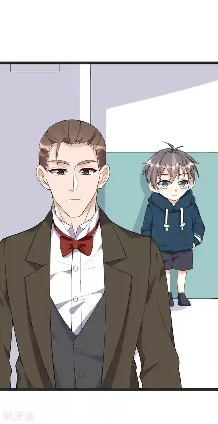 纯爱指令第92话