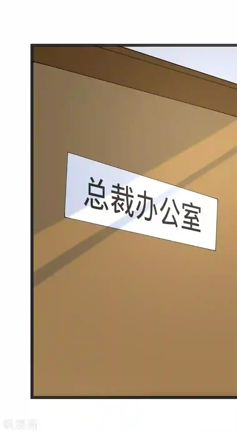 纯爱指令第92话