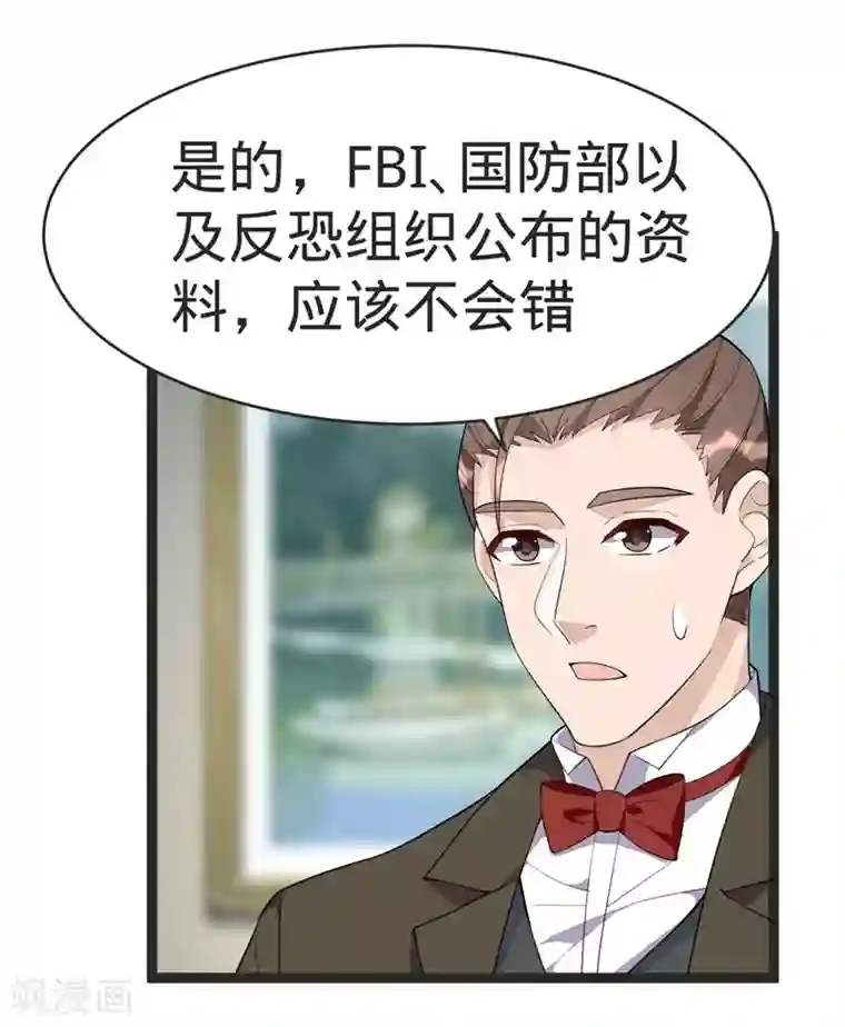 纯爱指令第92话