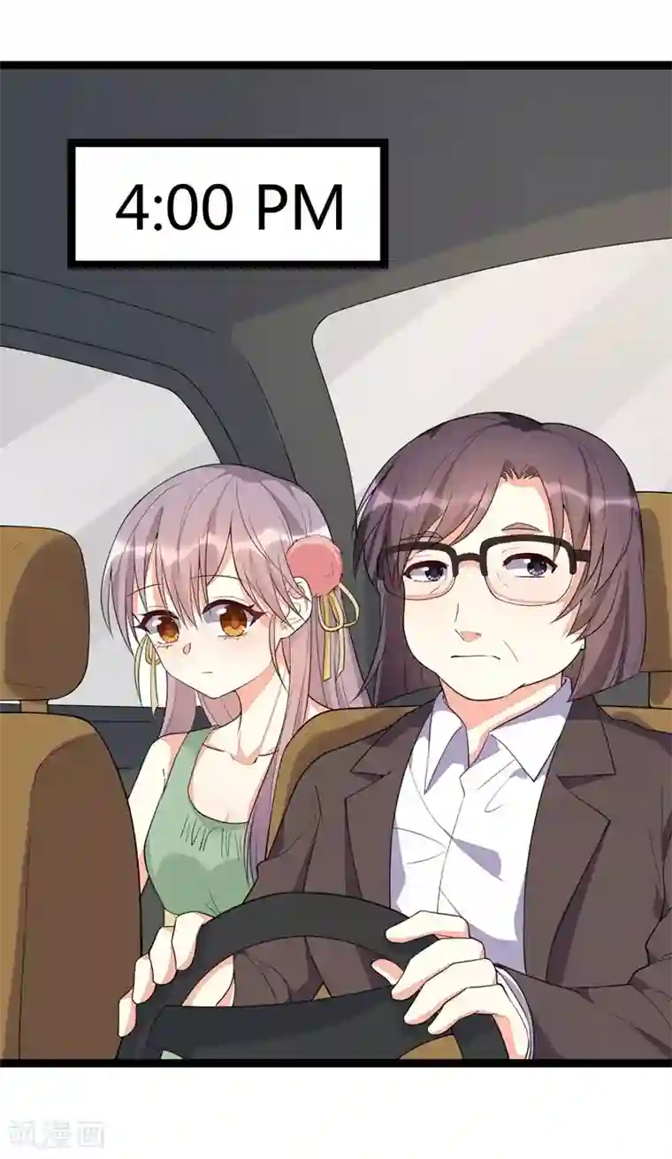 纯爱指令第94话