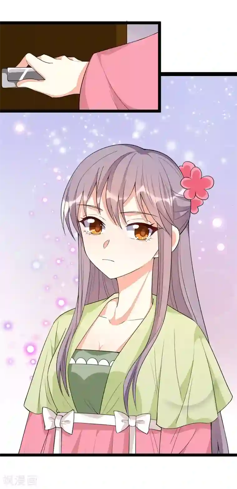 纯爱指令第94话