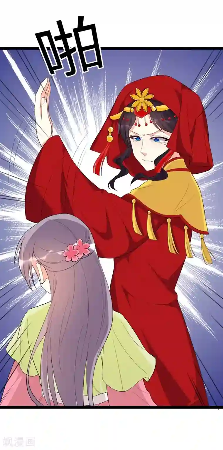 纯爱指令第94话