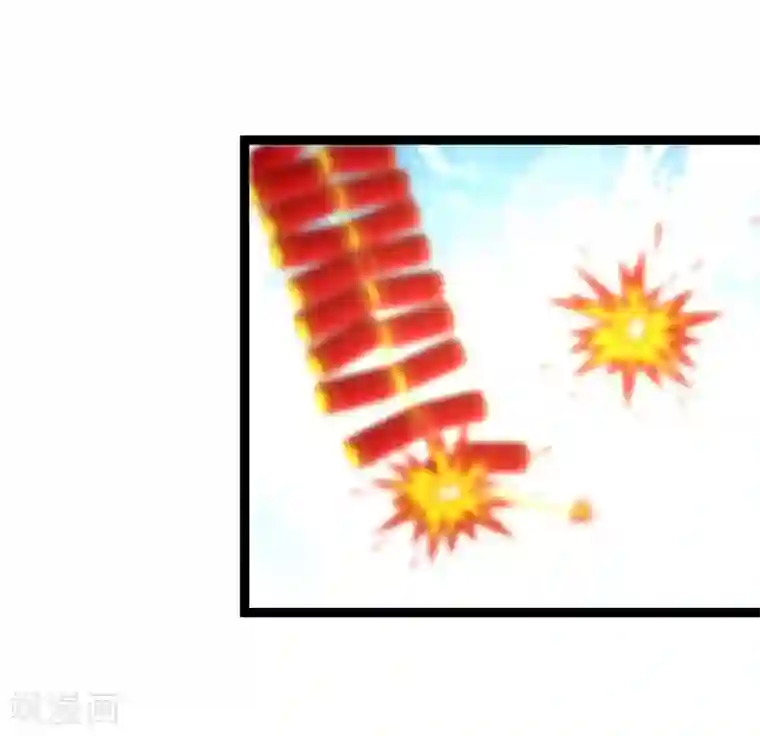 纯爱指令第94话