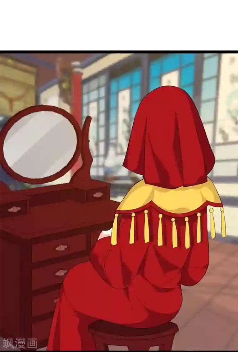 纯爱指令第94话