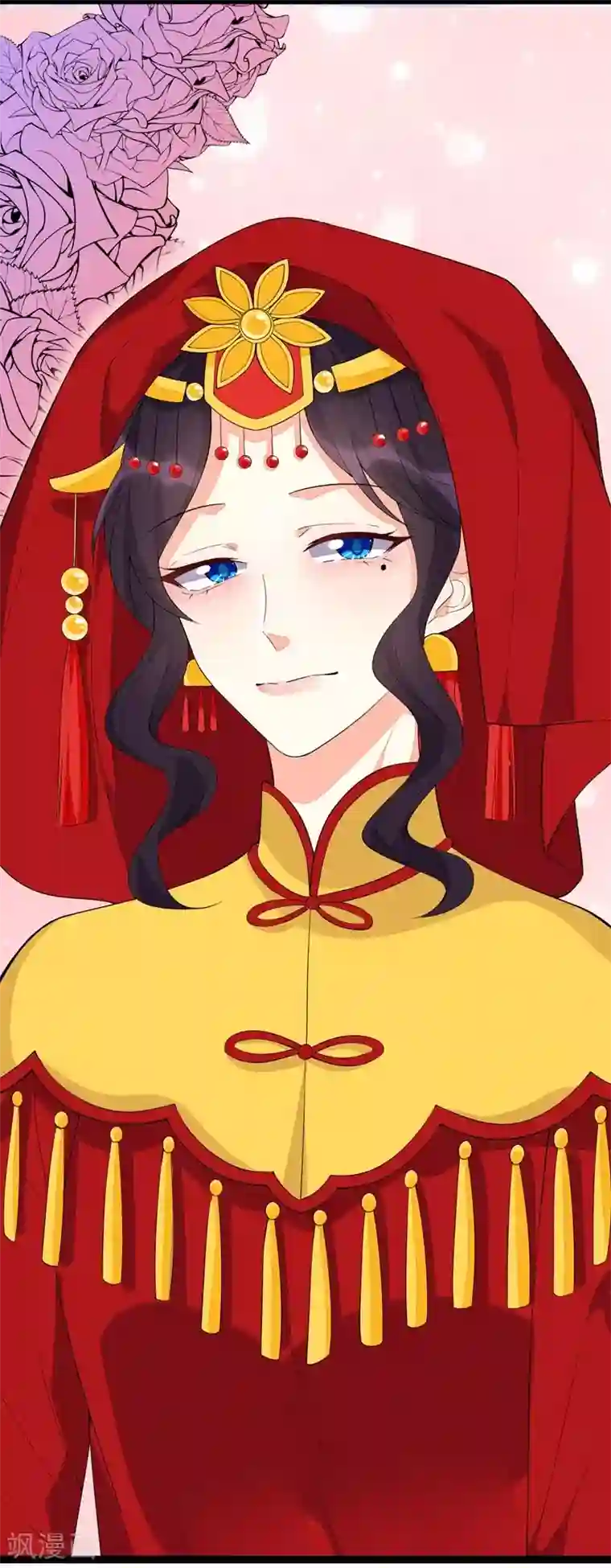 纯爱指令第94话