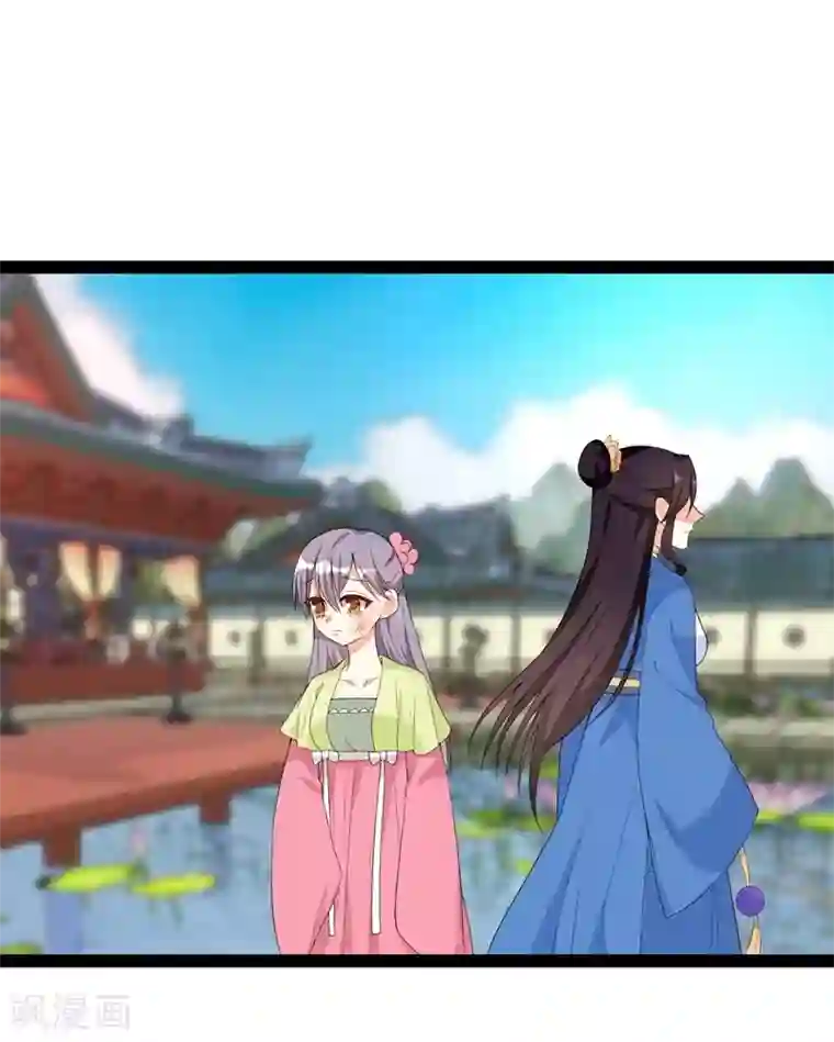 纯爱指令第95话