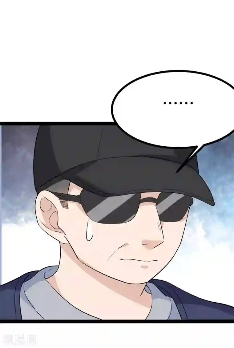 纯爱指令第95话